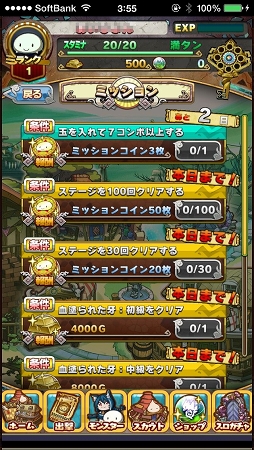 ꡼ No.018 | ѥХȥäֲȡҶ󥹥֥åץ󥰡ץƥबߤĤ֥˥ޥߥ󥹥פΥץ쥤ݡȤǺ