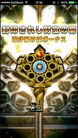 ꡼ No.019 | ѥХȥäֲȡҶ󥹥֥åץ󥰡ץƥबߤĤ֥˥ޥߥ󥹥פΥץ쥤ݡȤǺ