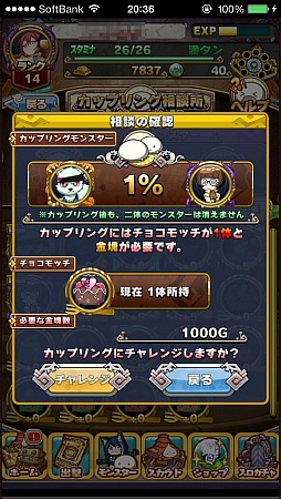 ꡼ No.023 | ѥХȥäֲȡҶ󥹥֥åץ󥰡ץƥबߤĤ֥˥ޥߥ󥹥פΥץ쥤ݡȤǺ