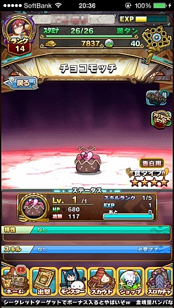 ꡼ No.024 | ѥХȥäֲȡҶ󥹥֥åץ󥰡ץƥबߤĤ֥˥ޥߥ󥹥פΥץ쥤ݡȤǺ