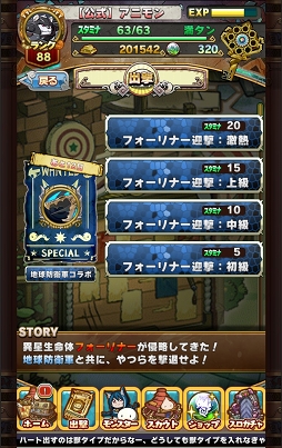 ꡼ No.026 | ѥХȥäֲȡҶ󥹥֥åץ󥰡ץƥबߤĤ֥˥ޥߥ󥹥פΥץ쥤ݡȤǺ