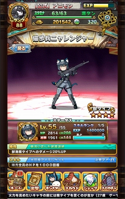 ꡼ No.028 | ѥХȥäֲȡҶ󥹥֥åץ󥰡ץƥबߤĤ֥˥ޥߥ󥹥פΥץ쥤ݡȤǺ