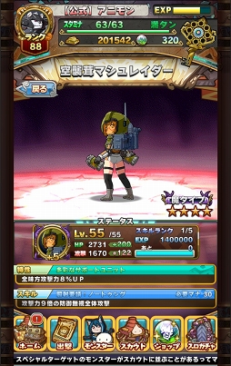 ꡼ No.029 | ѥХȥäֲȡҶ󥹥֥åץ󥰡ץƥबߤĤ֥˥ޥߥ󥹥פΥץ쥤ݡȤǺ