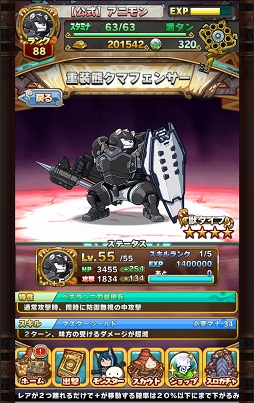 ꡼ No.030 | ѥХȥäֲȡҶ󥹥֥åץ󥰡ץƥबߤĤ֥˥ޥߥ󥹥פΥץ쥤ݡȤǺ