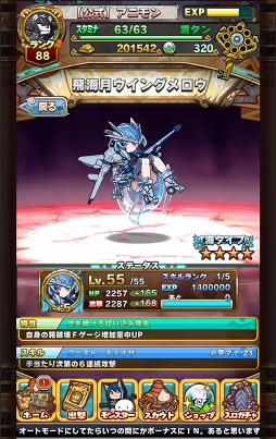 ꡼ No.031 | ѥХȥäֲȡҶ󥹥֥åץ󥰡ץƥबߤĤ֥˥ޥߥ󥹥פΥץ쥤ݡȤǺ