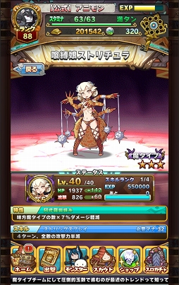 ꡼ No.032 | ѥХȥäֲȡҶ󥹥֥åץ󥰡ץƥबߤĤ֥˥ޥߥ󥹥פΥץ쥤ݡȤǺ