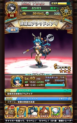 ꡼ No.033 | ѥХȥäֲȡҶ󥹥֥åץ󥰡ץƥबߤĤ֥˥ޥߥ󥹥פΥץ쥤ݡȤǺ