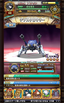 ꡼ No.034 | ѥХȥäֲȡҶ󥹥֥åץ󥰡ץƥबߤĤ֥˥ޥߥ󥹥פΥץ쥤ݡȤǺ