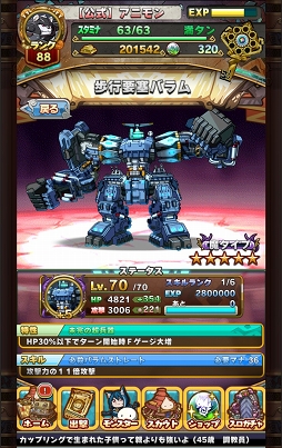 ꡼ No.035 | ѥХȥäֲȡҶ󥹥֥åץ󥰡ץƥबߤĤ֥˥ޥߥ󥹥פΥץ쥤ݡȤǺ