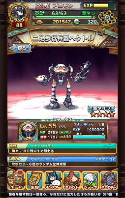 ꡼ No.036 | ѥХȥäֲȡҶ󥹥֥åץ󥰡ץƥबߤĤ֥˥ޥߥ󥹥פΥץ쥤ݡȤǺ