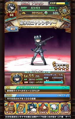 ꡼ No.008 | ֥˥ޥߥ󥹥פȡϵɱҷפΥܤϡ2000˥