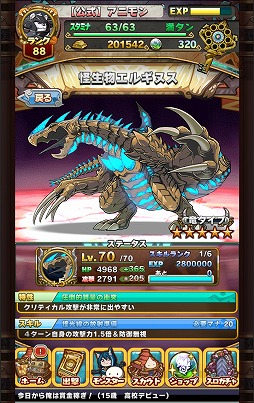 ꡼ No.014 | ֥˥ޥߥ󥹥פȡϵɱҷפΥܤϡ2000˥