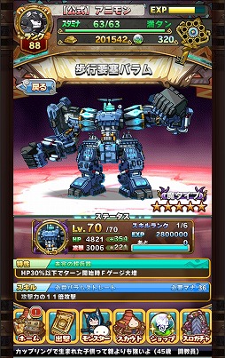 ꡼ No.017 | ֥˥ޥߥ󥹥פȡϵɱҷפΥܤϡ2000˥