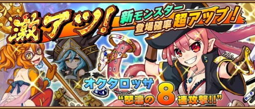 画像ギャラリー No.003のサムネイル画像 / 「アニマル×モンスター」を紹介するイベントがニコニコ超会議2015で開催決定