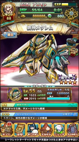 画像ギャラリー No.006のサムネイル画像 / 「アニマル×モンスター」を紹介するイベントがニコニコ超会議2015で開催決定