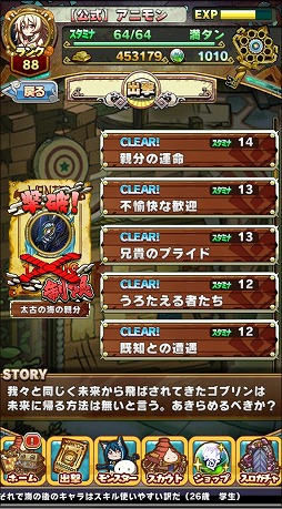 ���������꡼ No.001�Υ���ͥ������ / �֥��˥ޥ�ߥ�󥹥����פ����¥������åȤ��ɲá��˥��˥�Ķ���³���