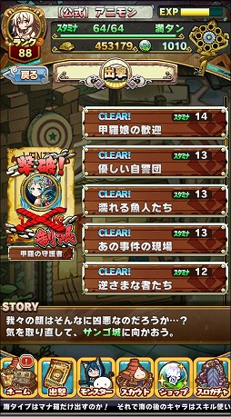 ���������꡼ No.003�Υ���ͥ������ / �֥��˥ޥ�ߥ�󥹥����פ����¥������åȤ��ɲá��˥��˥�Ķ���³���