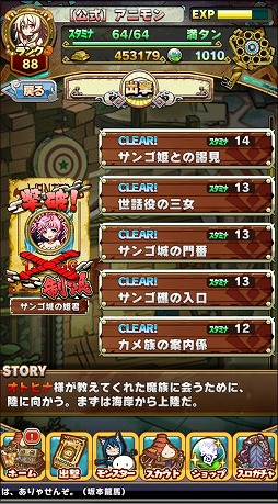 ���������꡼ No.005�Υ���ͥ������ / �֥��˥ޥ�ߥ�󥹥����פ����¥������åȤ��ɲá��˥��˥�Ķ���³���