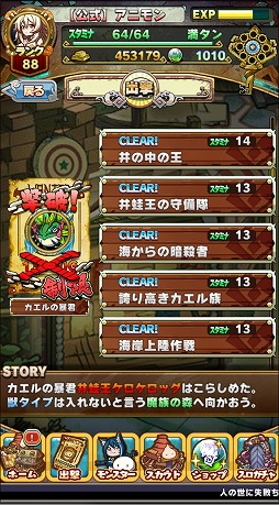 ���������꡼ No.007�Υ���ͥ������ / �֥��˥ޥ�ߥ�󥹥����פ����¥������åȤ��ɲá��˥��˥�Ķ���³���