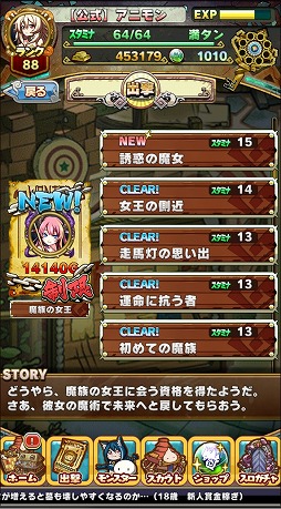 ���������꡼ No.009�Υ���ͥ������ / �֥��˥ޥ�ߥ�󥹥����פ����¥������åȤ��ɲá��˥��˥�Ķ���³���