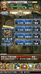 ���������꡼ No.004�Υ���ͥ������ / �֥��˥ޥ�ߥ�󥹥�����GW���٥�Ȥγ��Ť�ȯɽ�����åץ�󥰤γݤ���碌�ѥ������ɲäǡ�5���о졤�����ƥ����ۤʤɤ�»�