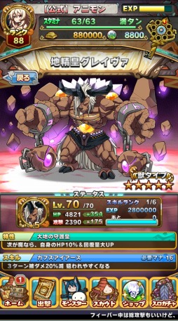 ꡼ No.003 | ֥˥ޥߥ󥹥󥹥ֻġ ꥬо