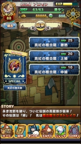 ���������꡼ No.001�Υ���ͥ������ / �֥��˥ޥ�ߥ�󥹥����ס��������åȤˡֶ˱�ζ �ޥ��ޥɥ쥤���פ��о�