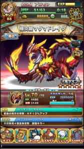 ���������꡼ No.006�Υ���ͥ������ / �֥��˥ޥ�ߥ�󥹥����ס��������åȤˡֶ˱�ζ �ޥ��ޥɥ쥤���פ��о�