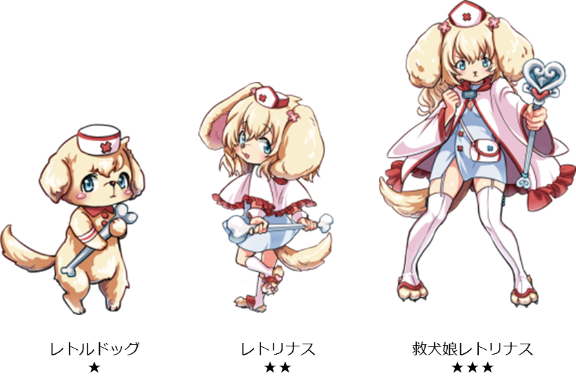 画像集no 004 アニマル モンスター にスペシャルターゲット 救犬娘レトリナス が登場