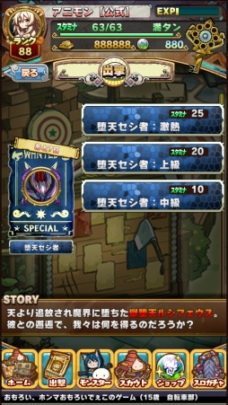 ꡼ No.003 | ֥˥ޥߥ󥹥פ˿åȡֹŷ륷եפо