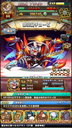 ꡼ No.007 | ֥˥ޥߥ󥹥פ˿åȡֹŷ륷եפо