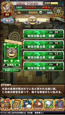 ꡼ No.008 | ֥˥ޥߥ󥹥פ˿åȡֹŷ륷եפо