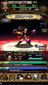 画像ギャラリー No.001のサムネイル画像 / 「アニマル×モンスター」新スペシャルターゲット「紅天娘ナナホシ」を配信