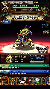 画像ギャラリー No.003のサムネイル画像 / 「アニマル×モンスター」新スペシャルターゲット「紅天娘ナナホシ」を配信