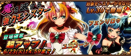 画像ギャラリー No.010のサムネイル画像 / 「アニマル×モンスター」新スペシャルターゲット「紅天娘ナナホシ」を配信