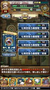 ꡼ No.001 | ֥˥ޥߥ󥹥פ˿SPåȡȥۥɤо