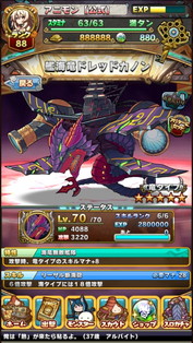 ꡼ No.006 | ֥˥ޥߥ󥹥פ˿SPåȡȥۥɤо