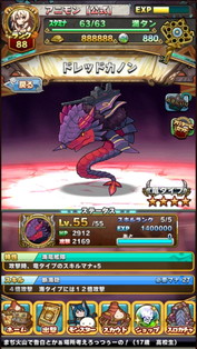 ꡼ No.008 | ֥˥ޥߥ󥹥פ˿SPåȡȥۥɤо