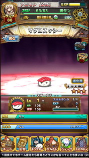 ꡼ No.015 | ֥˥ޥߥ󥹥פ˿SPåȡȥۥɤо