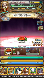 ꡼ No.017 | ֥˥ޥߥ󥹥פ˿SPåȡȥۥɤо