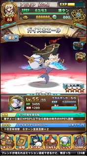 ꡼ No.019 | ֥˥ޥߥ󥹥פ˿SPåȡȥۥɤо