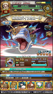 ꡼ No.021 | ֥˥ޥߥ󥹥פ˿SPåȡȥۥɤо