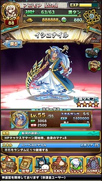 画像ギャラリー No.004のサムネイル画像 / 「アニマル×モンスター」7月3日に実施する「青鬼」コラボの画像を公開