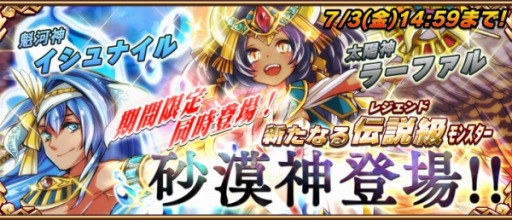 画像ギャラリー No.005のサムネイル画像 / 「アニマル×モンスター」7月3日に実施する「青鬼」コラボの画像を公開