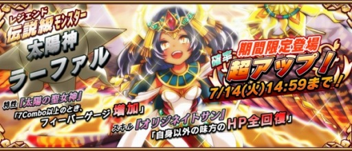 画像ギャラリー No.007のサムネイル画像 / 「アニマル×モンスター」7月3日に実施する「青鬼」コラボの画像を公開