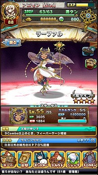 画像ギャラリー No.009のサムネイル画像 / 「アニマル×モンスター」7月3日に実施する「青鬼」コラボの画像を公開