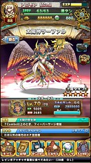 画像ギャラリー No.011のサムネイル画像 / 「アニマル×モンスター」7月3日に実施する「青鬼」コラボの画像を公開