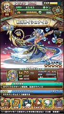 画像ギャラリー No.014のサムネイル画像 / 「アニマル×モンスター」7月3日に実施する「青鬼」コラボの画像を公開