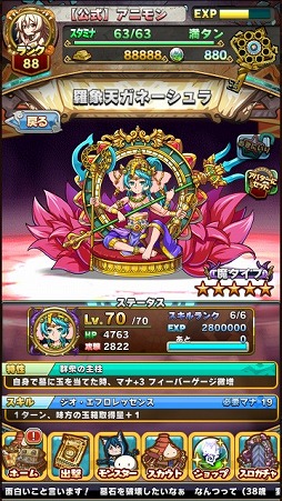 ꡼ No.004 | ֥˥ޥߥ󥹥סSPåȤˡַٻ٥ꥢפо