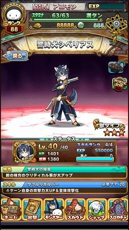 ꡼ No.015 | ֥˥ޥߥ󥹥סSPåȤˡַٻ٥ꥢפо